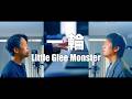 Little Glee Monster 一輪 TBS系日曜劇場 ＧＩＦＴ 挿入歌 歌ってみた 弾いてみた Cover By Monopole 