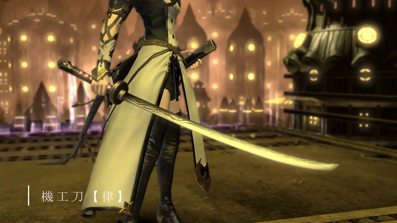 Ff14 光る刀 入手方法まとめ 日向のルーフィス Ff14 光る刀 入手方法まとめ 日向のルーフィス