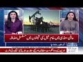 Iran-US War | America Signals Peace Talks with Iran | 9:30 AM News Update | 20 July 2026