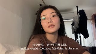 Acting in Chinese | Film 阳光普照“The most fair thing is the sun..”