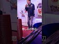 悲しみの岸辺 浜田省吾