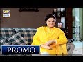 Watch Bechari Nadia Episode 46 to 49 ( Promo ) - ARY Digital Drama Online In Hd