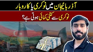 Salary and jobs in Azerbaijan || Business and study in Baku Azerbaijan