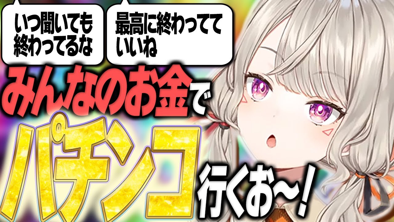【爆笑まとめ】めっさんこそが真のバケモノ説【ニチアサ個人的おもしろまとめ】【小森めと/切り抜き/爆笑まとめ/ぶいすぽっ！】#小森めと #ぶいすぽっ