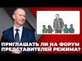 Озабочены ли люди из окружения Лукашенко будущим Беларуси?