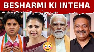 Heavily Trolled Jyotiraditya Scindia Saayoni Ghosh Andhbhakt Exposed