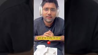 पुराना हो गया था सोचा नया मंगा लूं |New Apple head phone |Abhinay Sharma Sir #abhinaymaths #apple