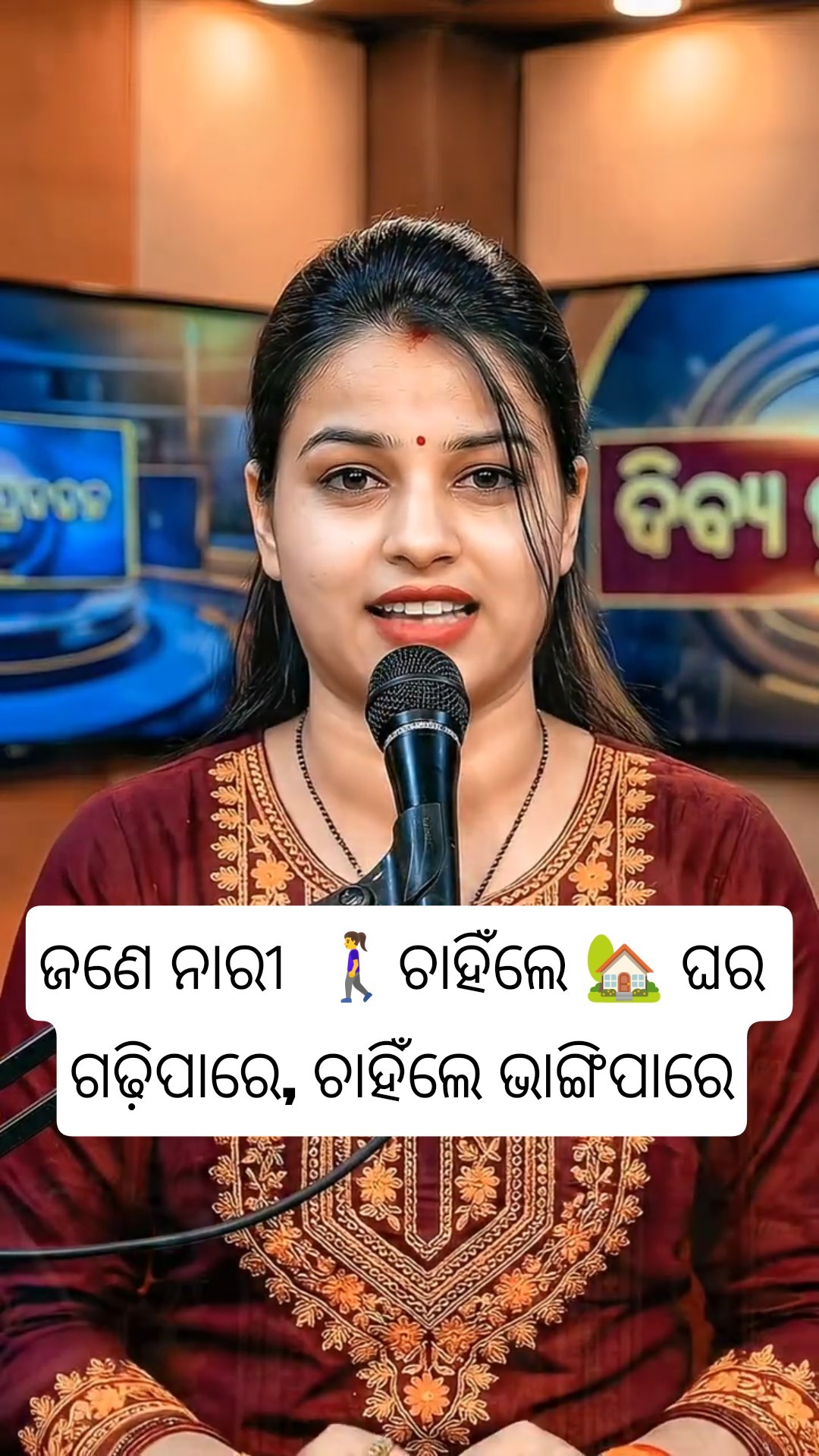 🤗जया किशोरी जी🕉️ - ShareChat