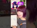 【お絵描きアキネーター】プロなら特徴を聞いただけで誰か当てられる！？#推しの子 #星野アイ #ひのてんちょー　#スヨン　#らくがき自販機#らく販 #お絵描き#似顔絵　 #イラスト　#ファンアート