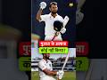 Cheteshwar Pujara Is The Only Indian Batter In Test Cricket History To Face 500+ Balls In An Innings
