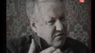 Борис Ельцин. 