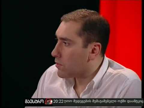 არგუმენტები (17/06/10) ნაწილი 3