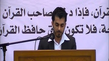 القارئ سيد حسن عباس هادي