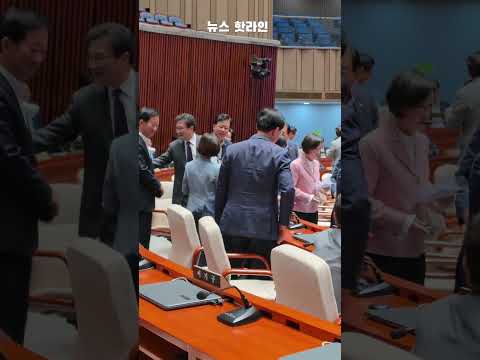 장동혁과 정점식 의총장 입장 누가 국힘 당 대표 #shorts # 의원총회 thumbnail