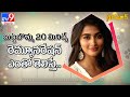 Acharya: Pooja Hegde charges Rs 1.5 crore for 20 minutes
