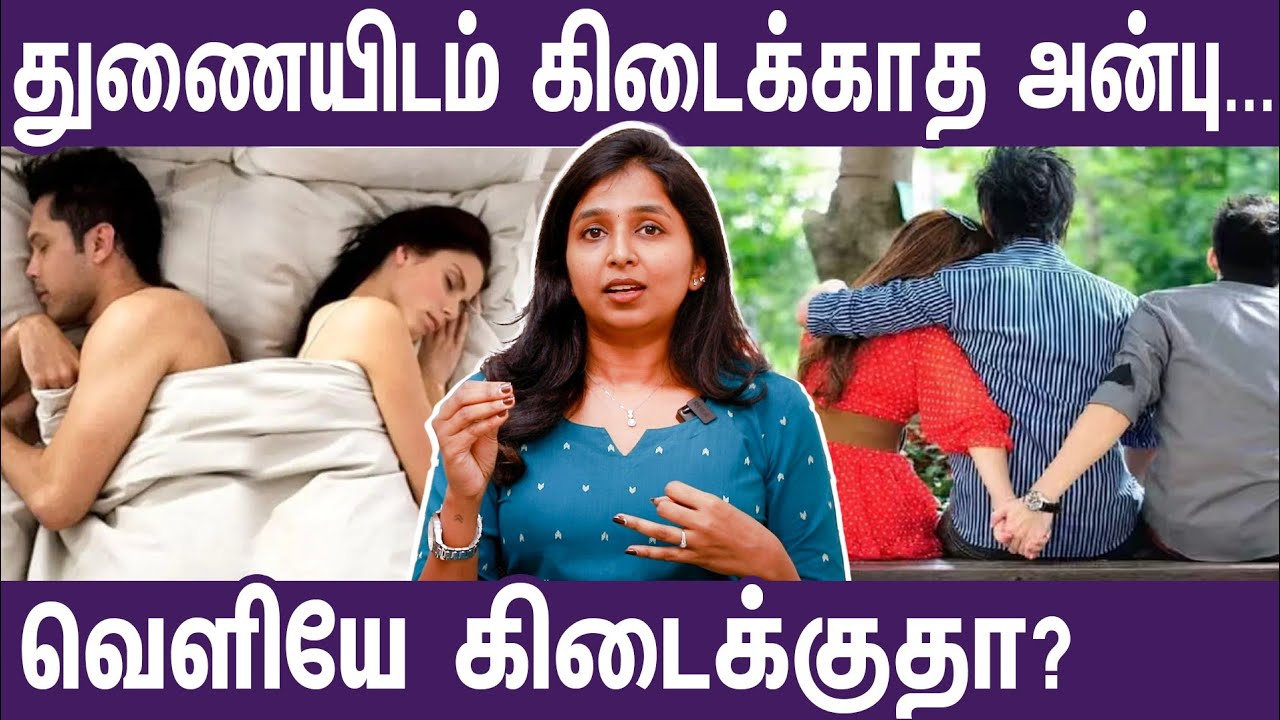 Got love from outside! Better than life partner?.  #drsharmika #tdaisy #daisyhospital