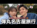韓国人彼女の誕生日をサプライズでお祝いしてみたらまさかの反応が...