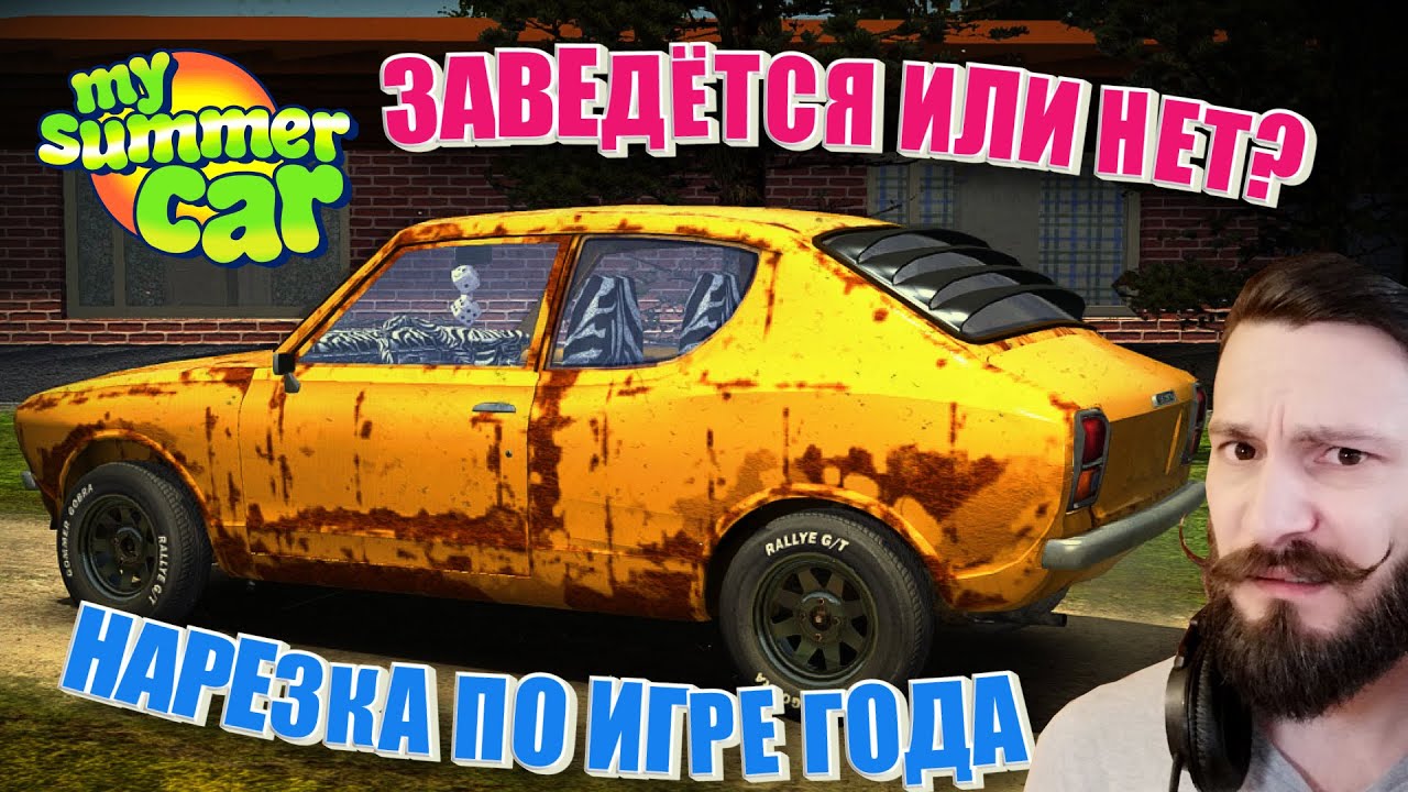 Собрать двигатель игра