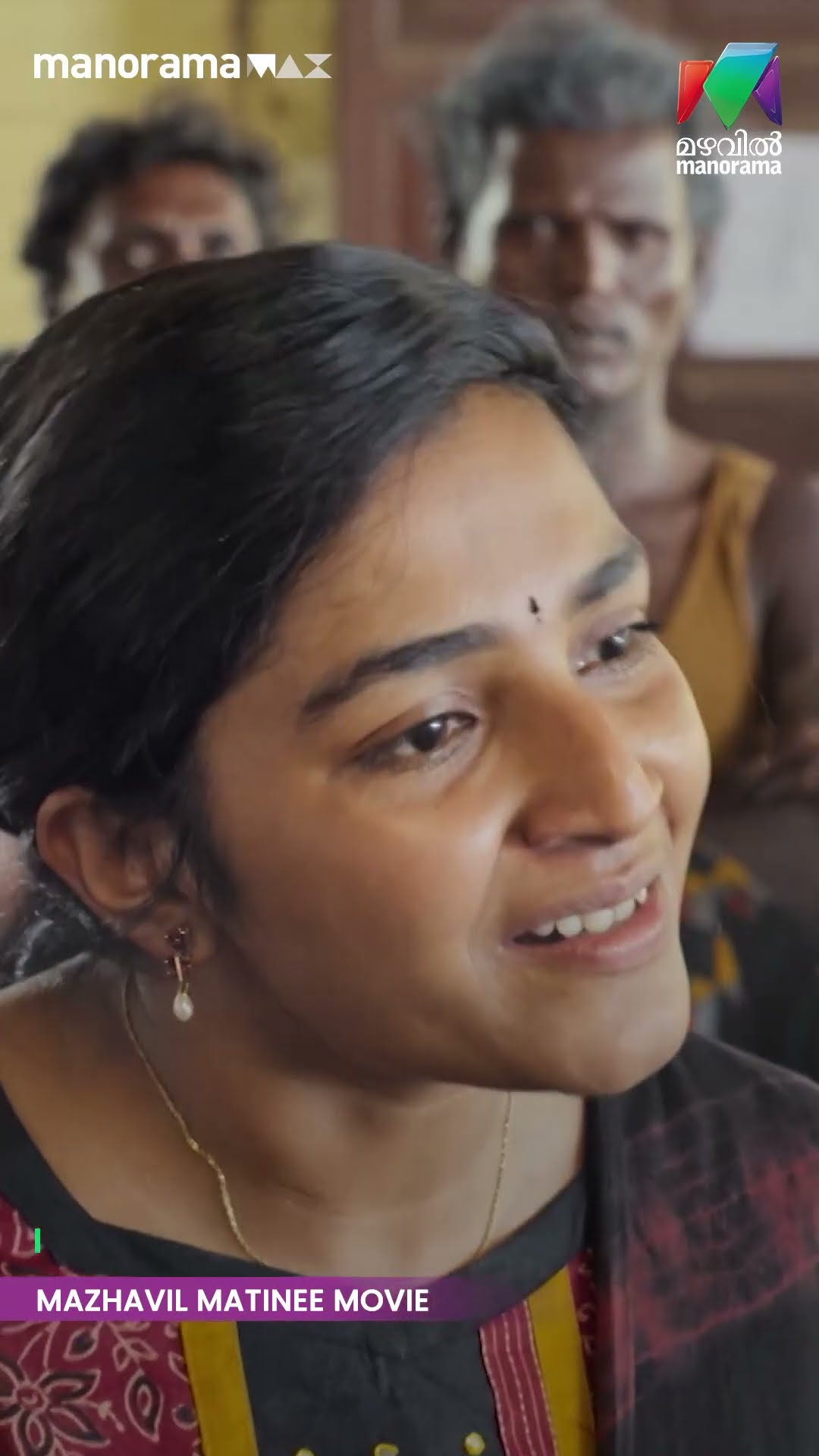 അനീതിക്കെതിരെ ഉറച്ച ശബ്ദവുമായി ടീച്ചർ... #JaiBhim | Matinee Movie