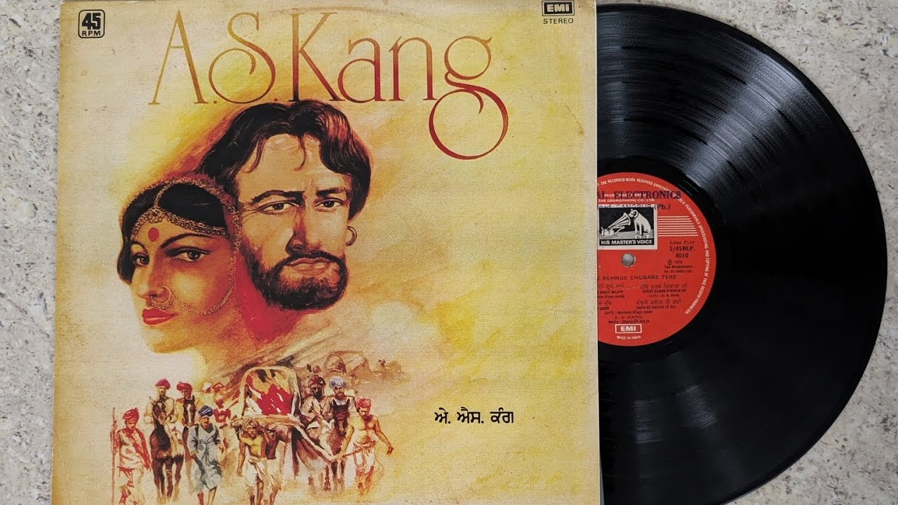 ਏ ਐਸ ਕੰਗ ਦਾ ਫੁੱਲ ਐਨ ਐਲ ਪੀ  ਰਿਕਾਰਡ ਨੰਬਰ S /45NLP4010