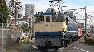 2021/03/09 JR East: Shunting of DE10 1752 by EF65 1104 at Tabata Depot