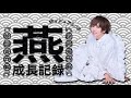 【珍回答炸裂!】つばめテストEP.2