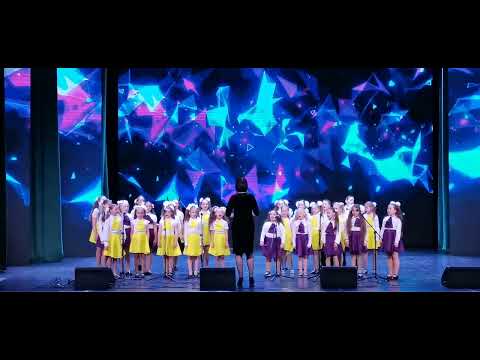 Младший хор, ГУО