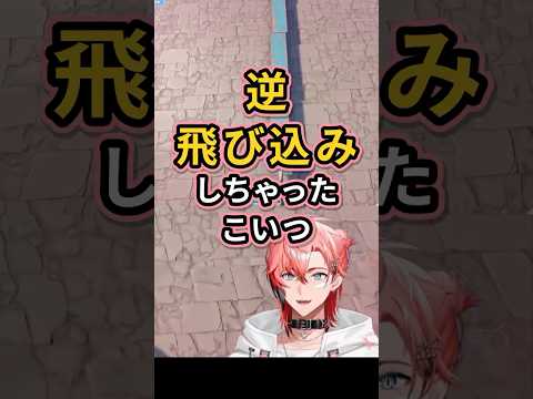 赤城ウェンのプールに来る人々　　#赤城ウェン #にじさんじ #切り抜き #切り抜き動画 #ショート
