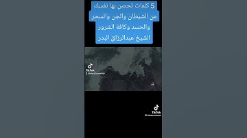 رسائل من القرآن الكريم.