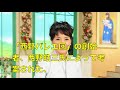【超絶】由美かおるさんの現在はヤバかったvvv誰もが知る「水戸黄門」の入浴シーンから約7年経ちましたが...vvv