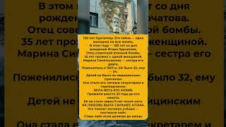 Громкие заявления, важные события и факты из истории. #новости #история #факты #политика #геополит