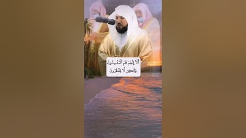 أرح سمعك تلاوة مباركه مما تيسر من #سورة_البقرة ..  بصوت الطمأنينة الشيخ ماهر المعيقلي . انشر تؤجر