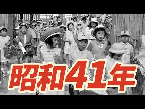1966] A Time Slip Back to the Nostalgic Showa Era! - YouTube