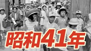 1966] A Time Slip Back to the Nostalgic Showa Era! - YouTube