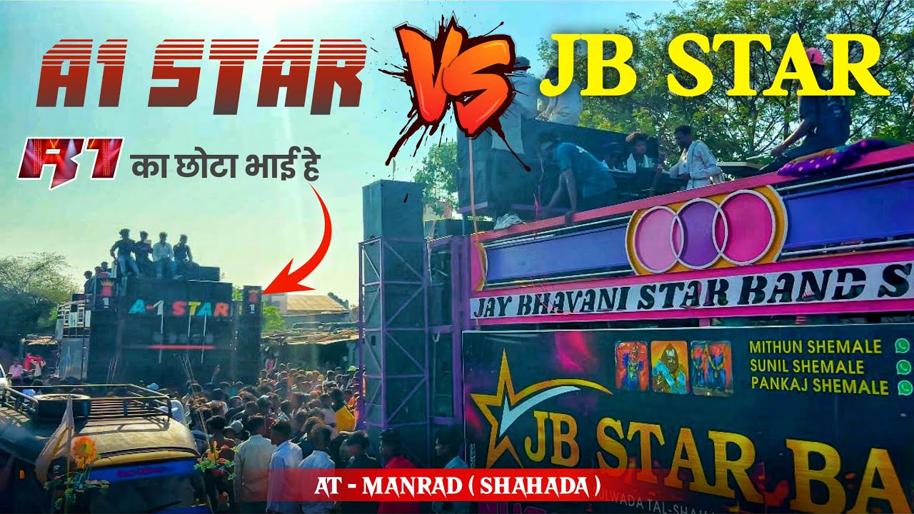 A1 STAR BAND🤩 VS JB STAR BAND🥵 TAKKAR | AT - MANRAD |