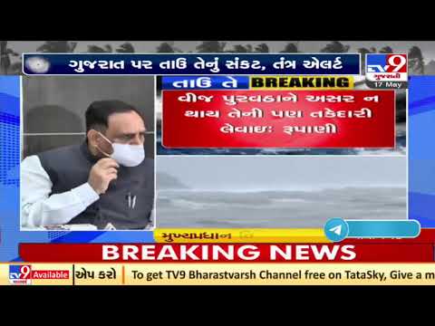 Cyclone Tauktae : CM Rupani reviews preparedness, says authority all set to tackle situation | Tv9