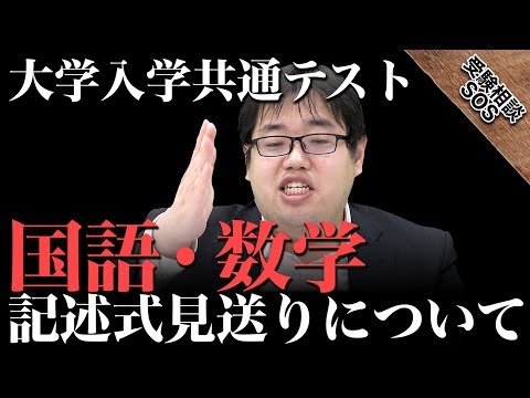 What to do now with the postponement of the written questions in