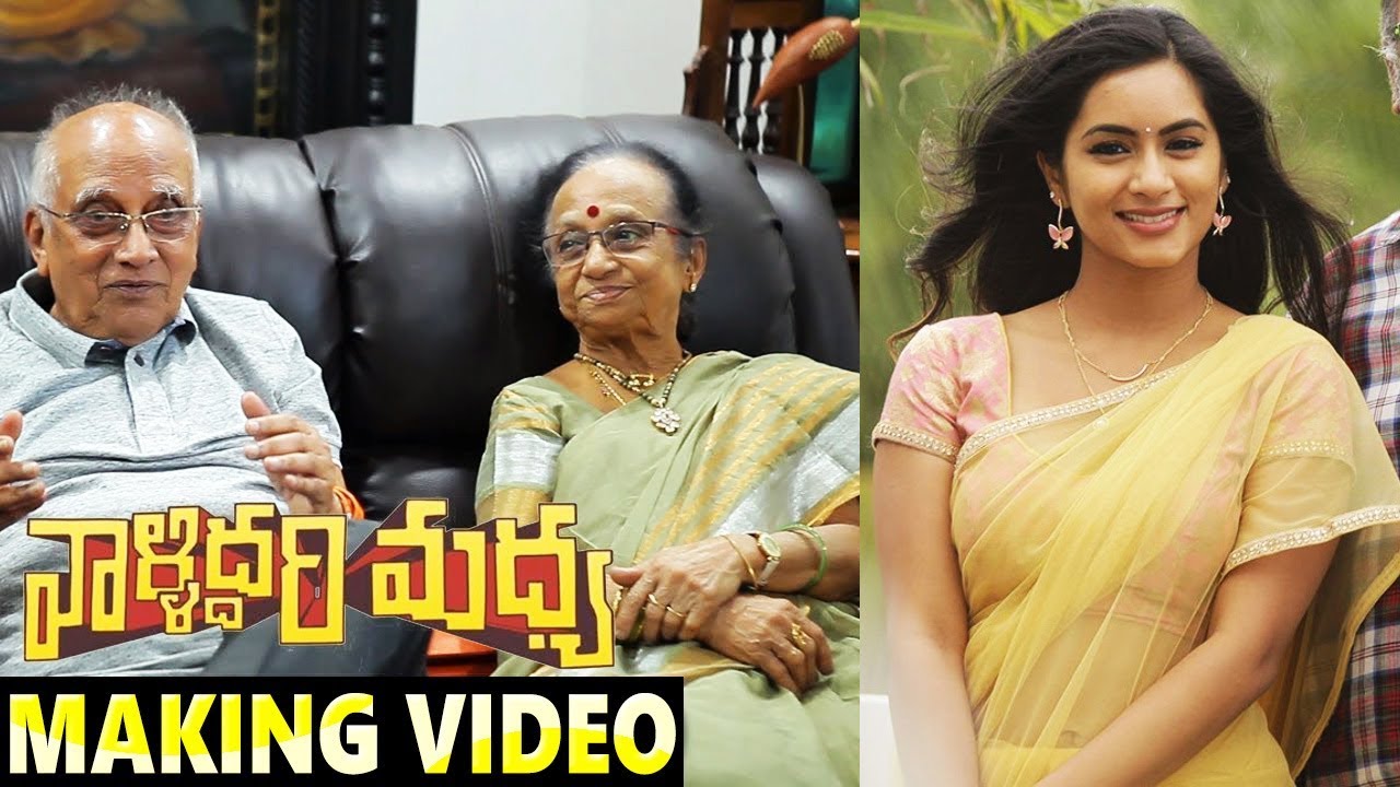 Valliddari Madhya Movie Making Video || VirajAshwin, Neha Krishna || Latest Telugu Movies 2019 || SM