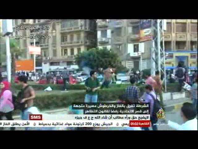 الشرطة تفرق بالغاز والخرطوش مسيرة باتجاه الاتحادية لاسقاط قانون التظاهر