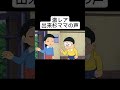 激レアな出来杉ママの声