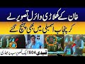 Imran Khan Viral Pic in Punjab Assembly | Must Watch | City 42