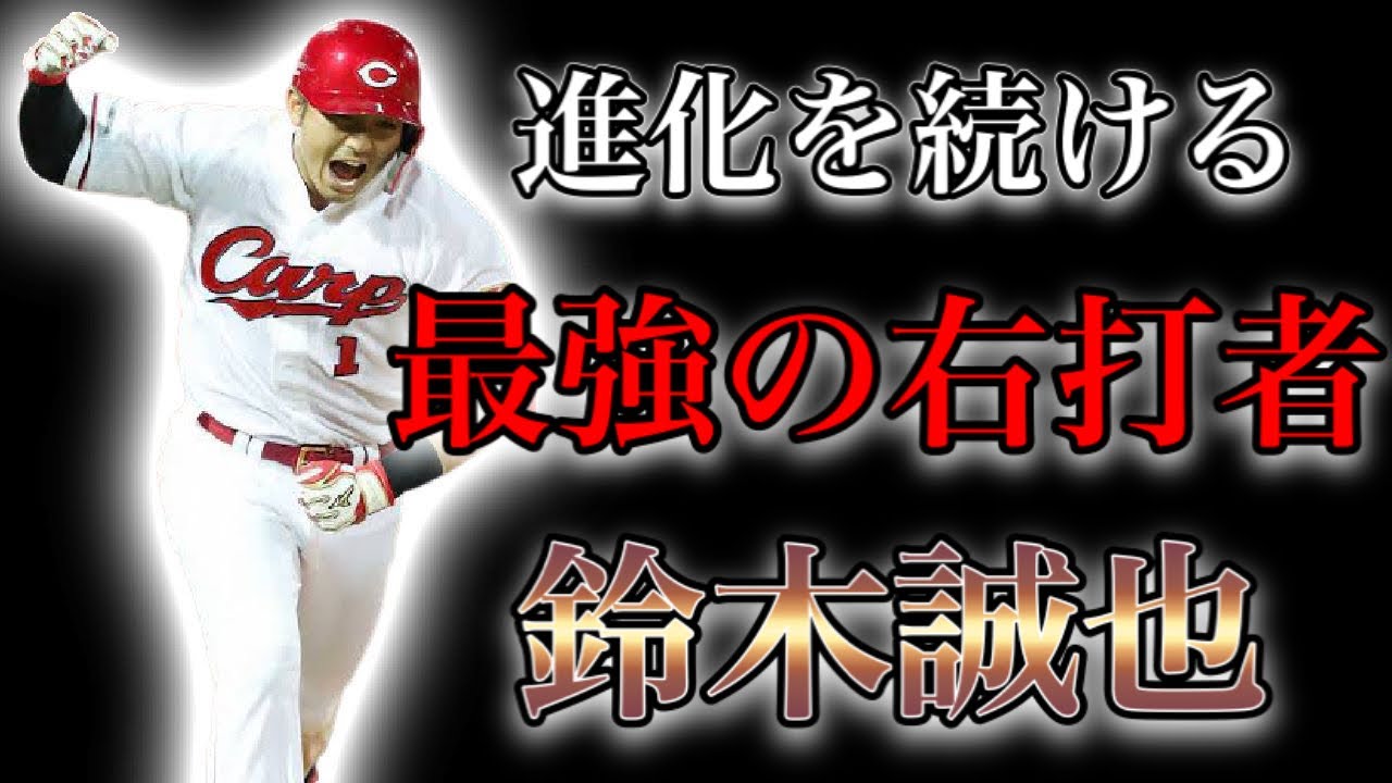 【プロ野球】