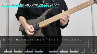 【X JAPAN】WEEK END The Last Live ver.を弾いてみた【TAB付】