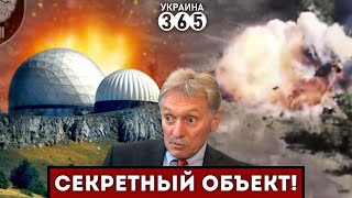 💥Поражена БАЗА ПВО на Ай-Петри / В Сорокино РВАНУЛ СКЛАД / Колонна РФ 