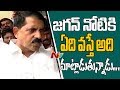Minister Adinarayana Reddy Fires on YS Jagan over his Promises in Praja Sankalpa Yatra