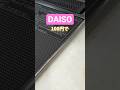 これ貼ってから掃除がちょっとラクになった#daiso#ダイソー購入品 #ダイソー
