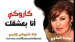 اغاني بالموسيقى بدون غناء Youtube