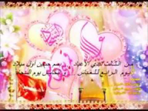 بثالث تبدي الأعياد الحاج باسم الكربلائي 