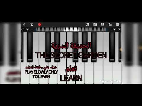 تعلم عزف موسيقى الحديقة السرية عزف بطيء فقط للتعلم Learn To Play THE SECRET GARDEN Music