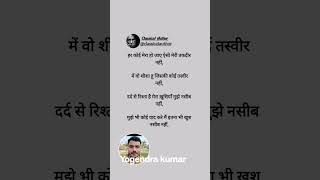 Yogendra Kumar 26 march 2026